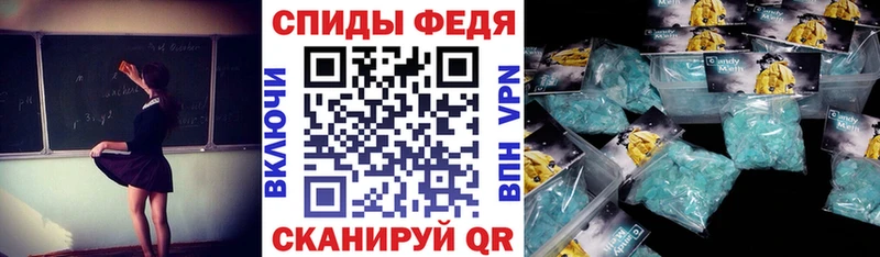 АМФЕТАМИН Розовый  купить наркотик  Старый Оскол 