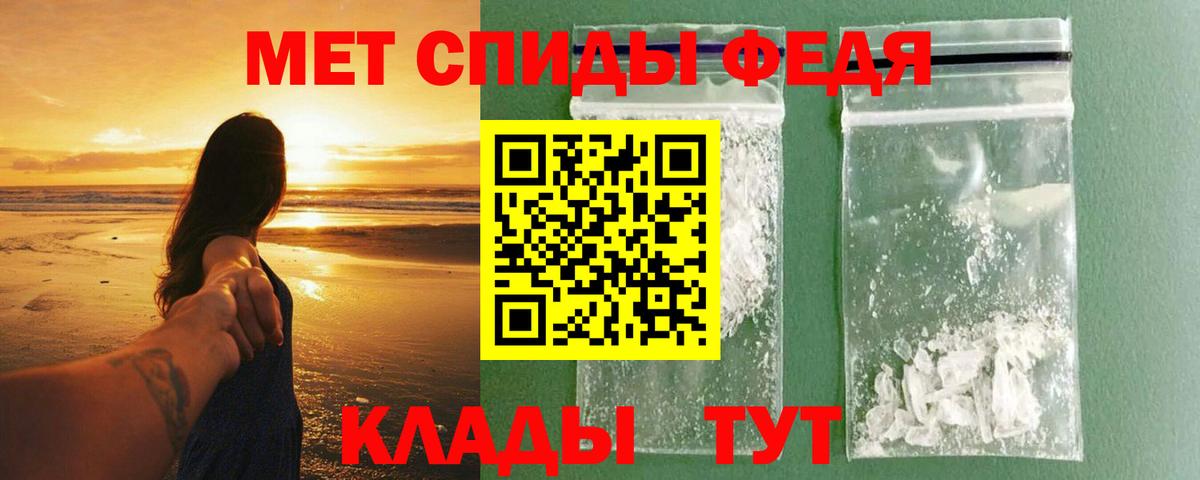 Старый Оскол  АМФЕТАМИН VHQ  Вход с VPN 
