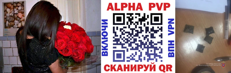 Alpha-PVP СК Старый Оскол