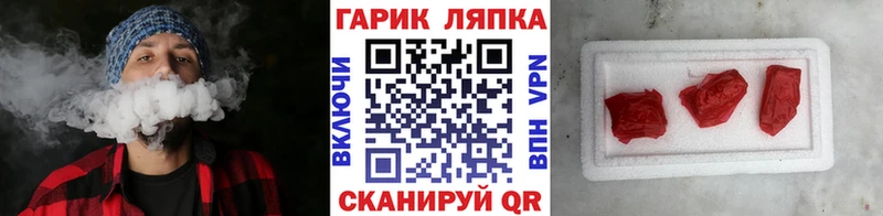 Гашиш hashish  мега ONION  Старый Оскол 
