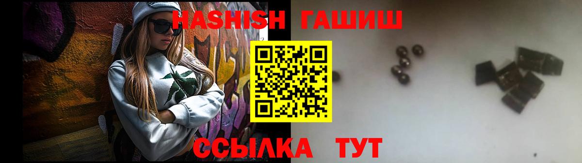 цены наркотик  ГАШ гарик  Вход с VPN  Гашиш  Гашиш Изолятор  Старый Оскол 