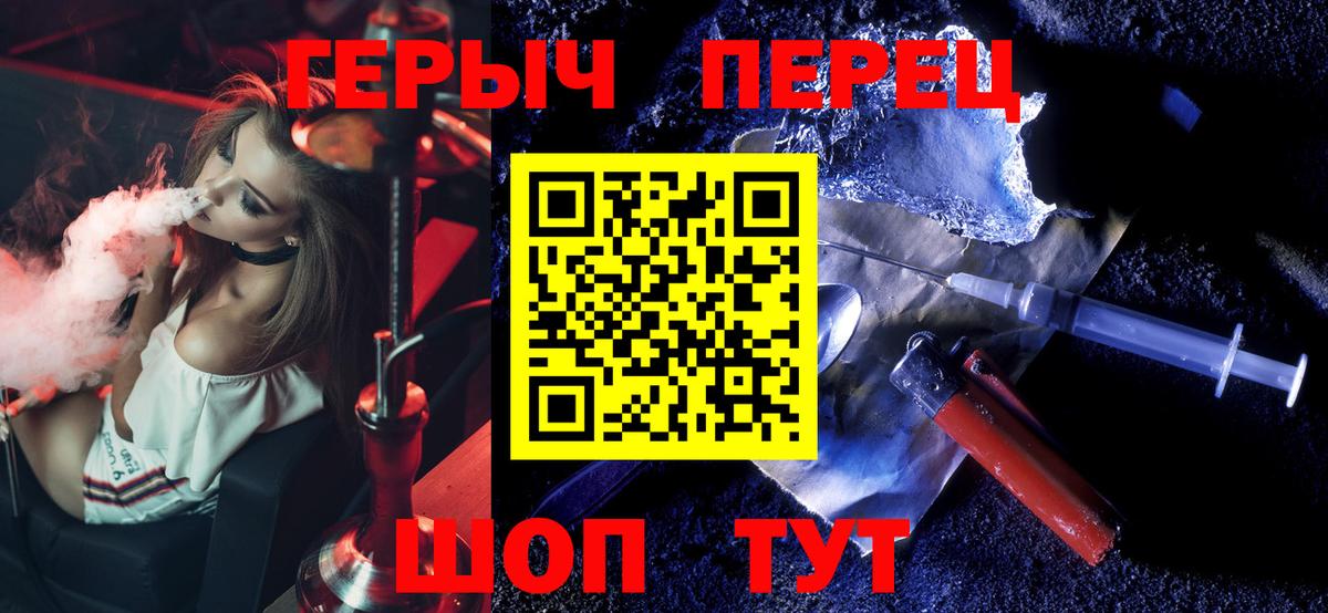ГЕРОИН Афган Старый Оскол