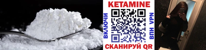 КЕТАМИН ketamine  Старый Оскол 