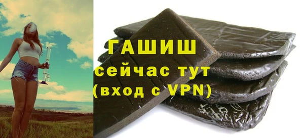 ПСИЛОЦИБИНОВЫЕ ГРИБЫ Каменногорск