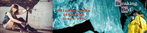 первитин Лагань