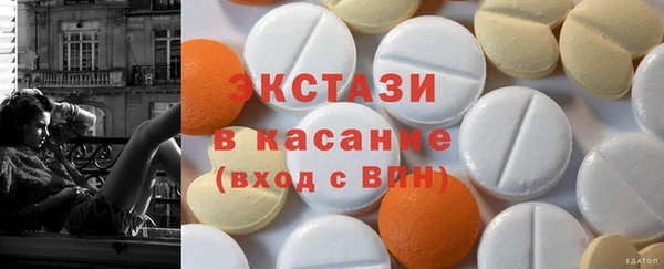ПСИЛОЦИБИНОВЫЕ ГРИБЫ Каменногорск
