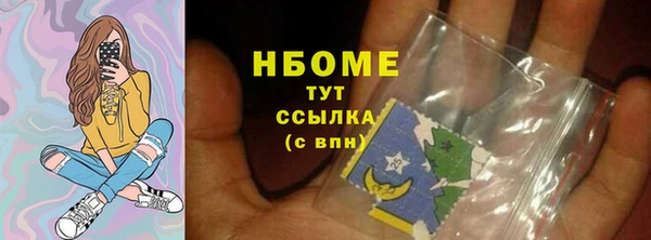 ПСИЛОЦИБИНОВЫЕ ГРИБЫ Каменногорск