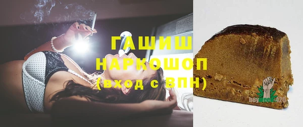 кокаин премиум Каменка