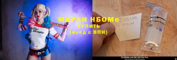 герыч Каменск-Шахтинский