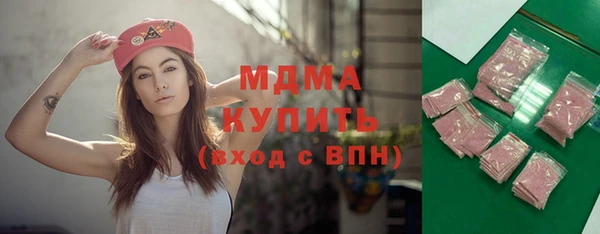 кокаин премиум Каменка
