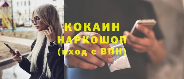 кокаин премиум Каменка