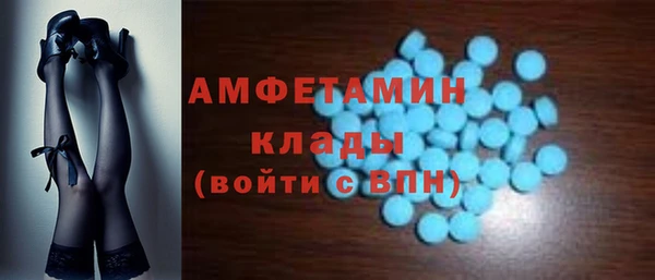 кокаин премиум Каменка