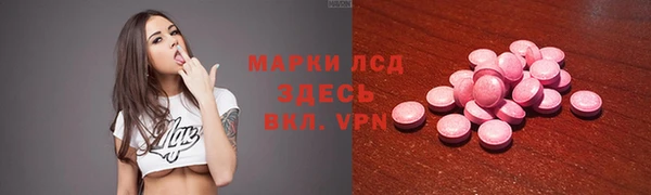ешки Карпинск