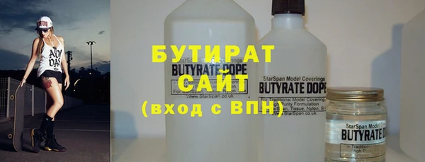ПСИЛОЦИБИНОВЫЕ ГРИБЫ Каменногорск