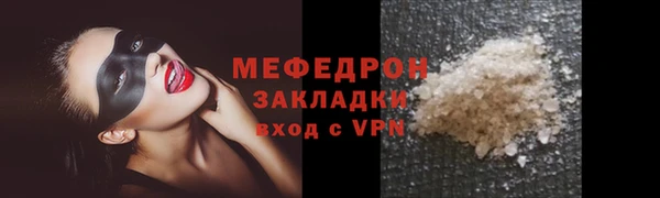 ПСИЛОЦИБИНОВЫЕ ГРИБЫ Каменногорск