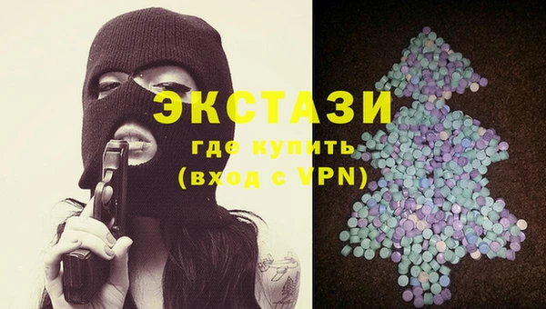 кокаин премиум Каменка