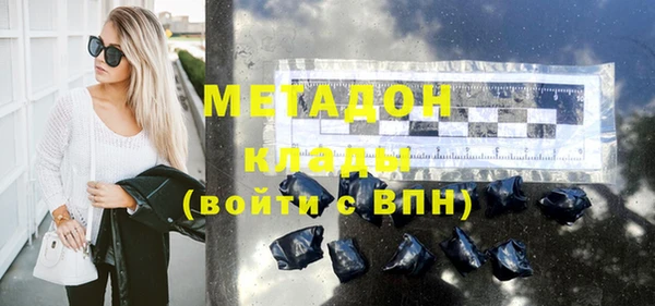 герыч Каменск-Шахтинский