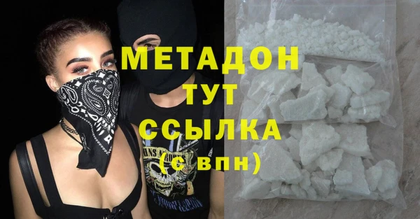 герыч Каменск-Шахтинский