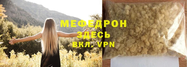 герыч Каменск-Шахтинский
