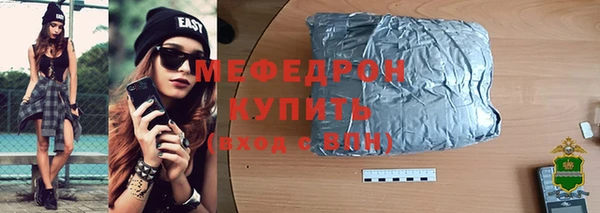 герыч Каменск-Шахтинский