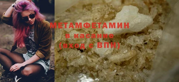 ПСИЛОЦИБИНОВЫЕ ГРИБЫ Каменногорск