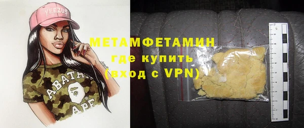 ПСИЛОЦИБИНОВЫЕ ГРИБЫ Каменногорск