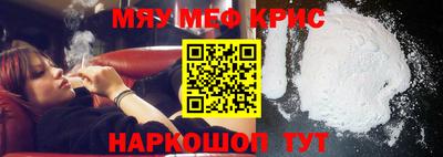 альфа пвп VHQ Волжский
