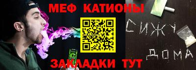альфа пвп VHQ Волжский