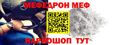 альфа пвп VHQ Волжский