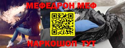 2c-b Волгодонск