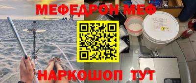 альфа пвп VHQ Волжский