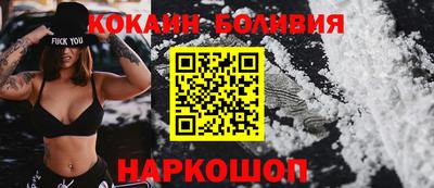 кокс Волжск