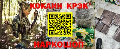 кокс Волжск