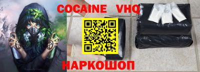 2c-b Волгодонск