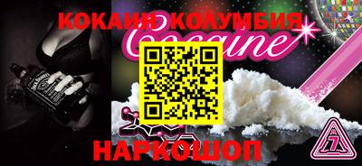 кокс Волжск