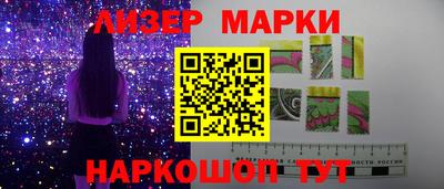 альфа пвп VHQ Волжский