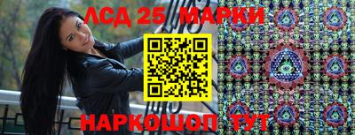 2c-b Волгодонск