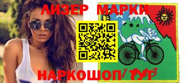 альфа пвп VHQ Волжский