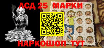 2c-b Волгодонск