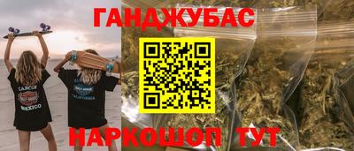 2c-b Волгодонск
