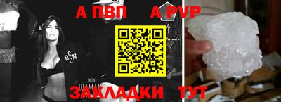2c-b Волгодонск