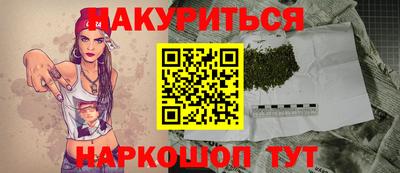 2c-b Волгодонск