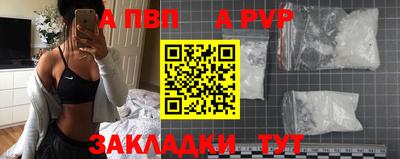 2c-b Волгодонск