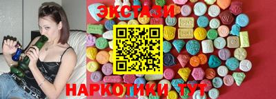 2c-b Волгодонск