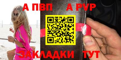 кокс Волжск