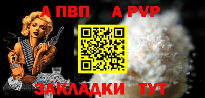 2c-b Волгодонск