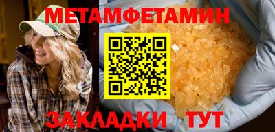 альфа пвп VHQ Волжский