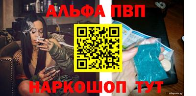 кокс Волжск