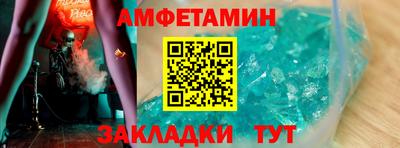2c-b Волгодонск