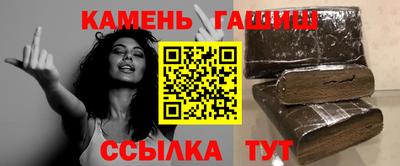 альфа пвп VHQ Волжский